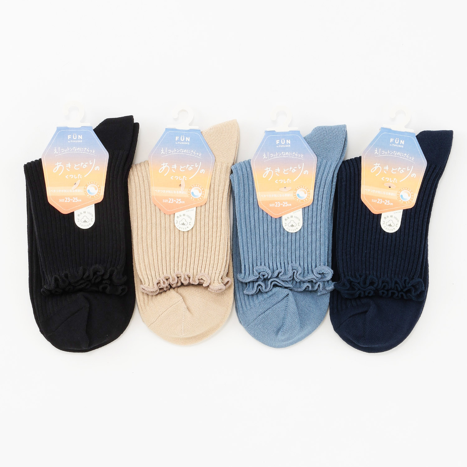 fukusuke FUN あきどなりの靴下【在庫限り】 - 画像1