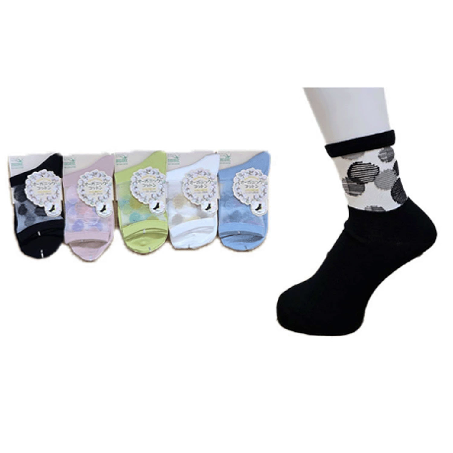 オーガニックコットン 部分シースルーソックス - 画像3