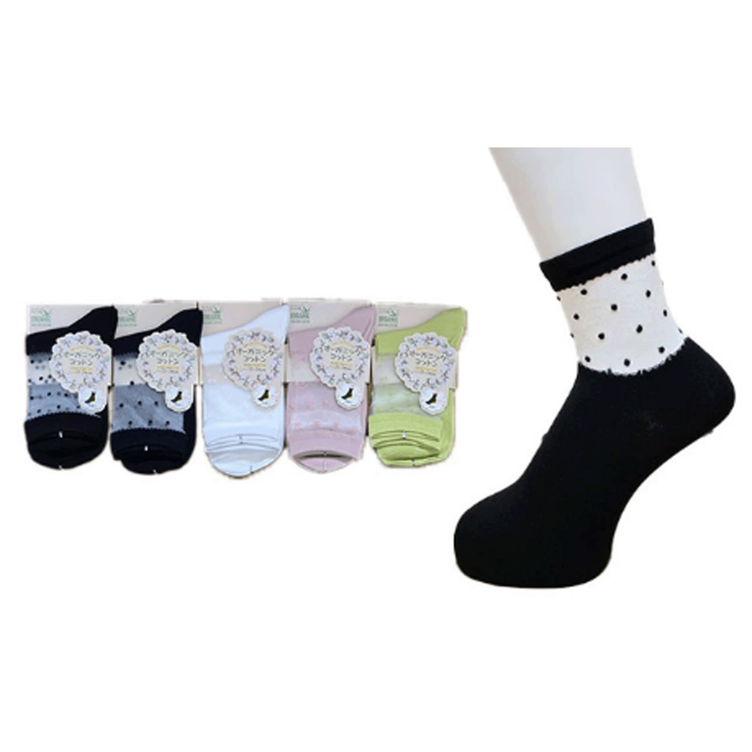 オーガニックコットン 部分シースルーソックス - 画像4