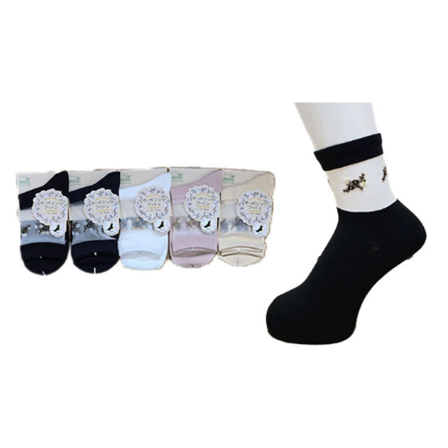 オーガニックコットン 部分シースルーソックス - 画像5