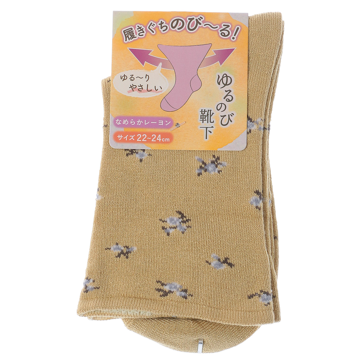 履き口のびーる ゆるのび靴下 小寸（22－24cm） 小花柄 靴下【在庫限り】 - 画像2