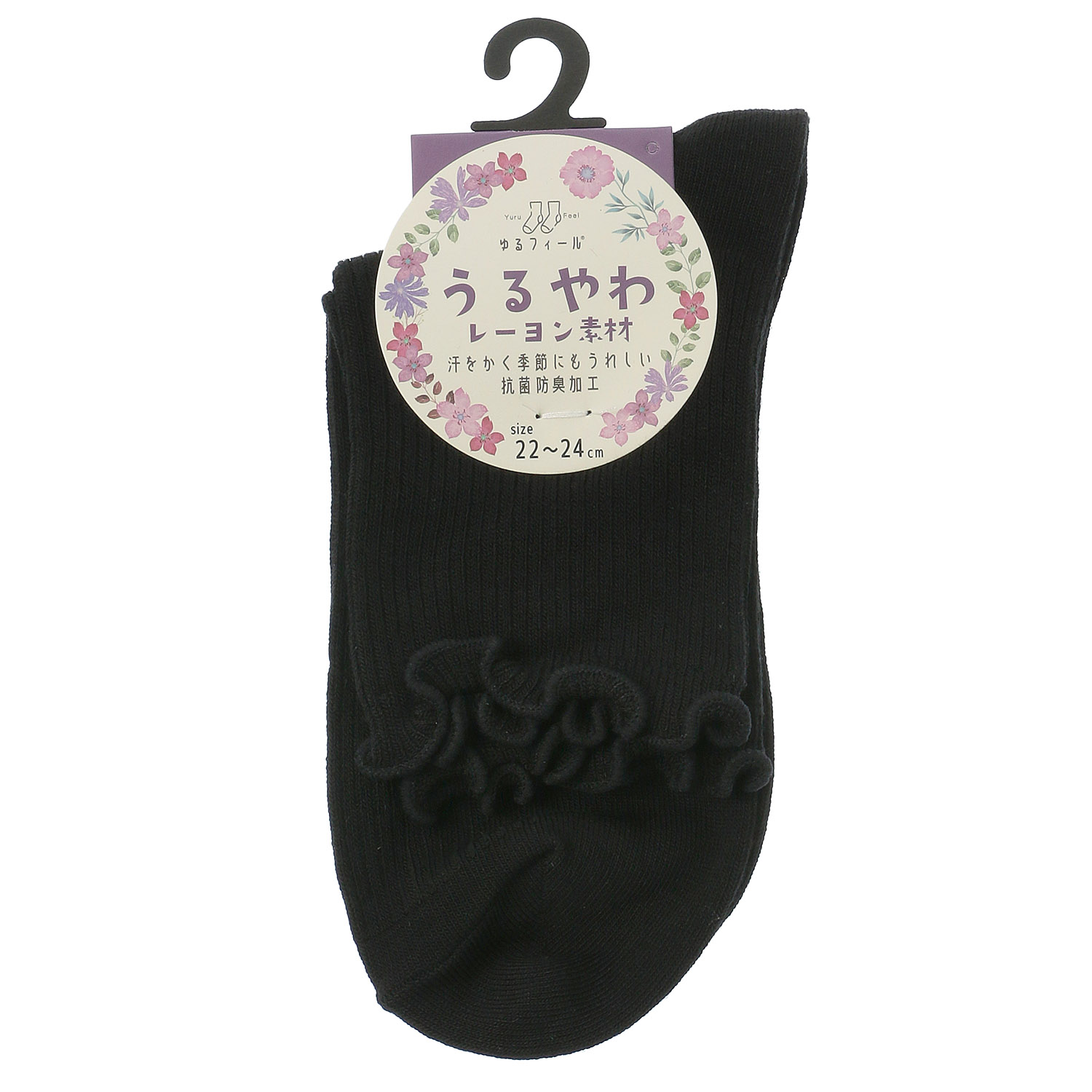 【レッドのみ】ゆるフィール うるやわリブメロウ クルー丈 靴下【在庫限り】 - 画像3