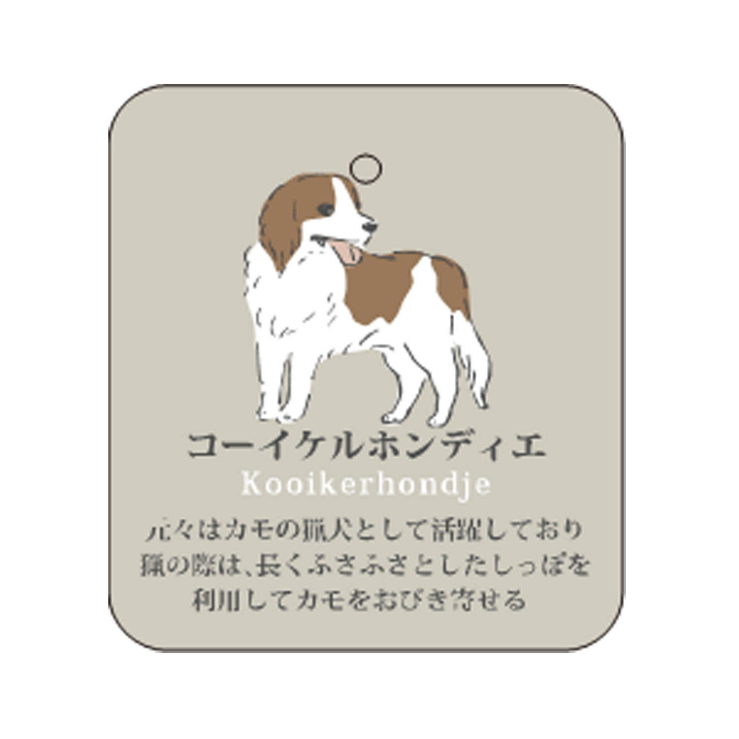 新色追加★STREAM LIFE WITH YOU クルー丈 動物 刺繍 靴下 - 画像26