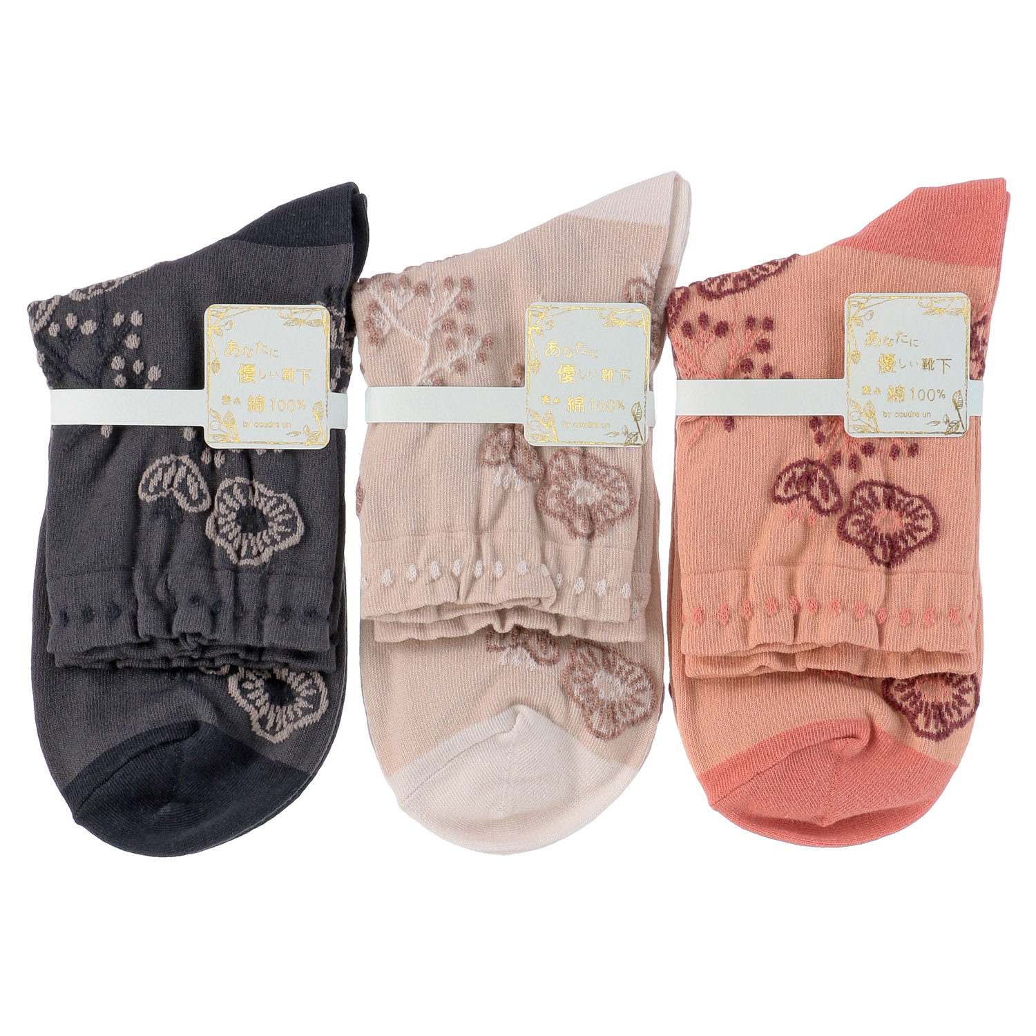 あなたに優しい ロークルー 表綿100％ ゆったり逆スパ ライン花【在庫限り】