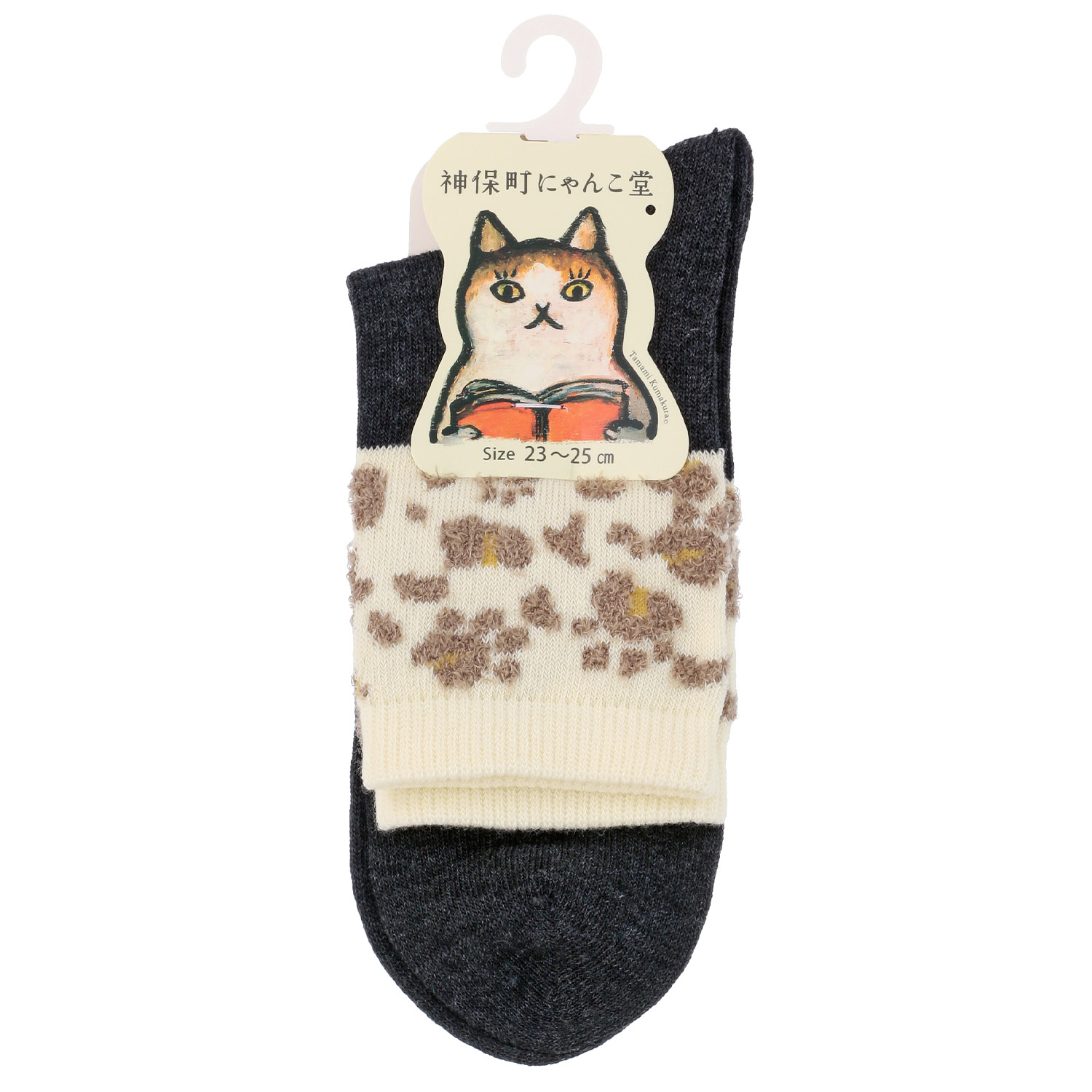 にゃんこ堂 肉球モール クルー丈ソックス【在庫限り】 - 画像2
