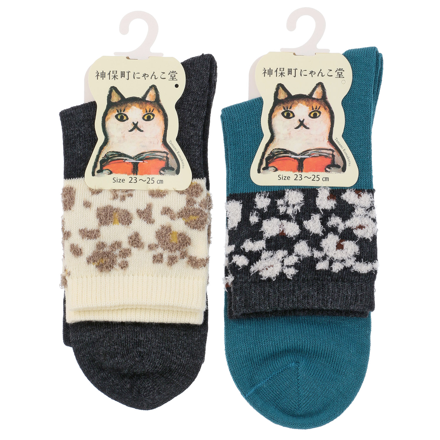 にゃんこ堂 肉球モール クルー丈ソックス【在庫限り】 - 画像1