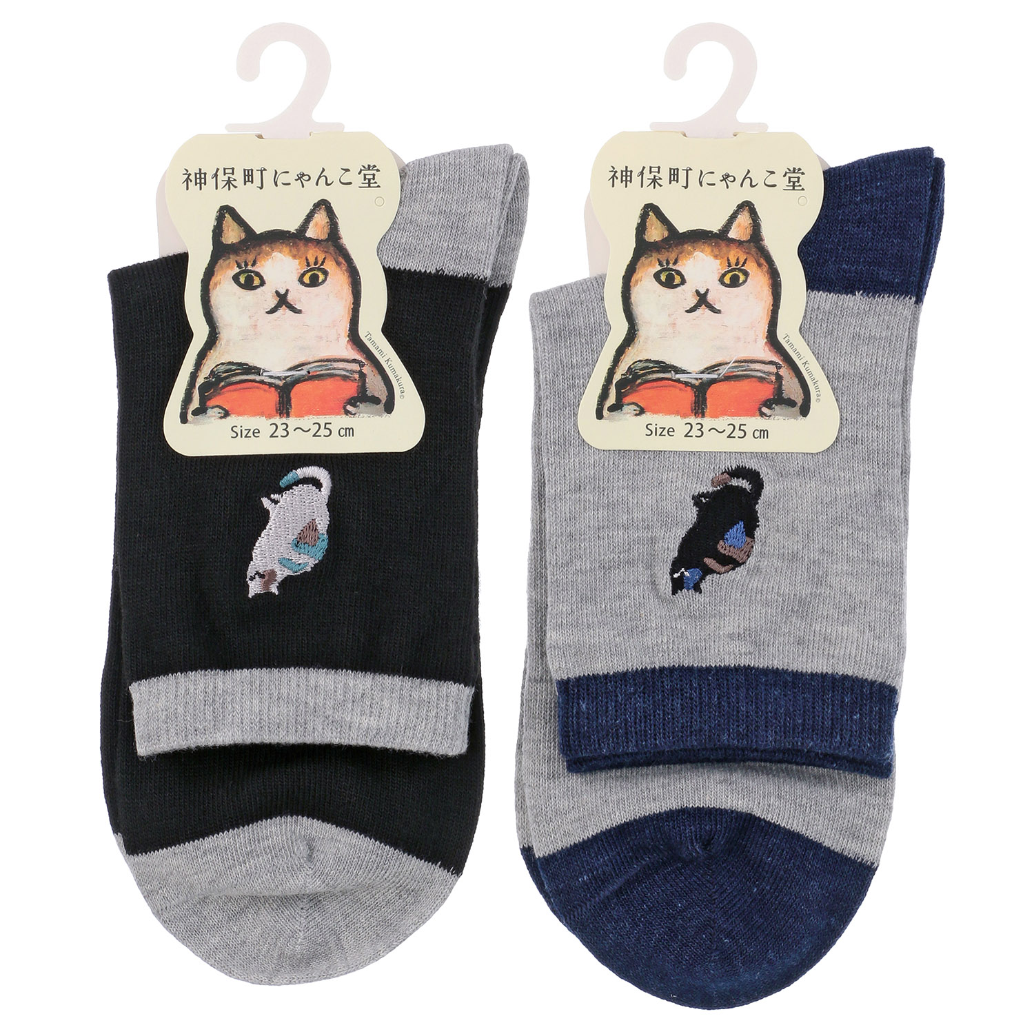 にゃんこ堂 振り返り猫刺繍 クルー丈ソックス【在庫限り】