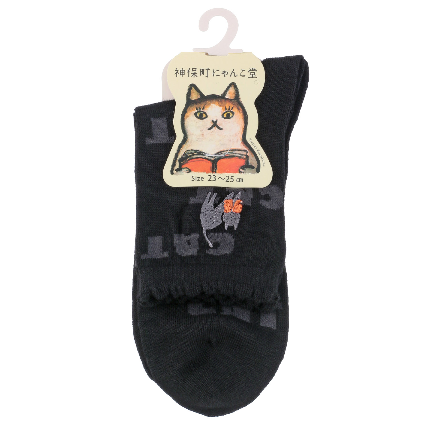 にゃんこ堂 蝶ネクタイ猫刺繍 クルー丈ソックス【在庫限り】 - 画像2