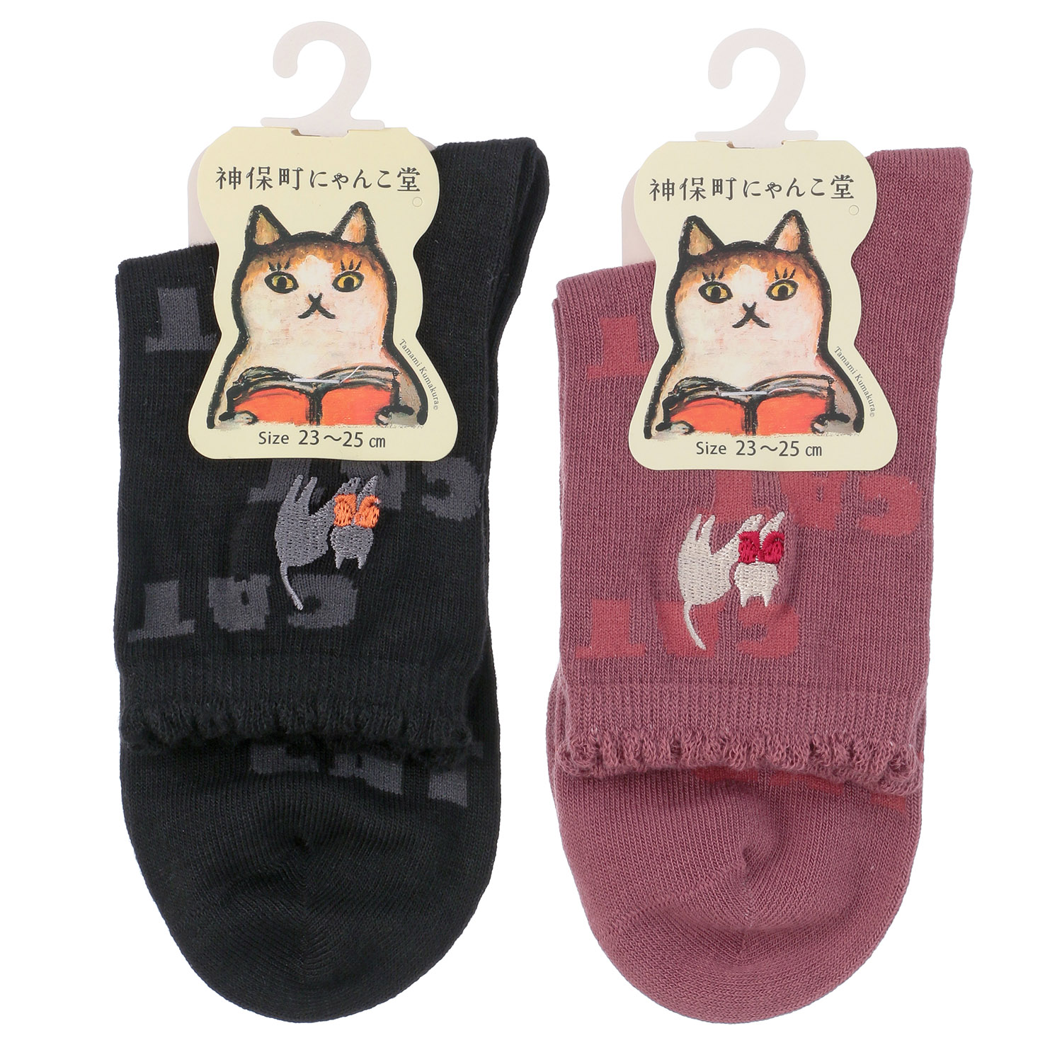 にゃんこ堂 蝶ネクタイ猫刺繍 クルー丈ソックス【在庫限り】