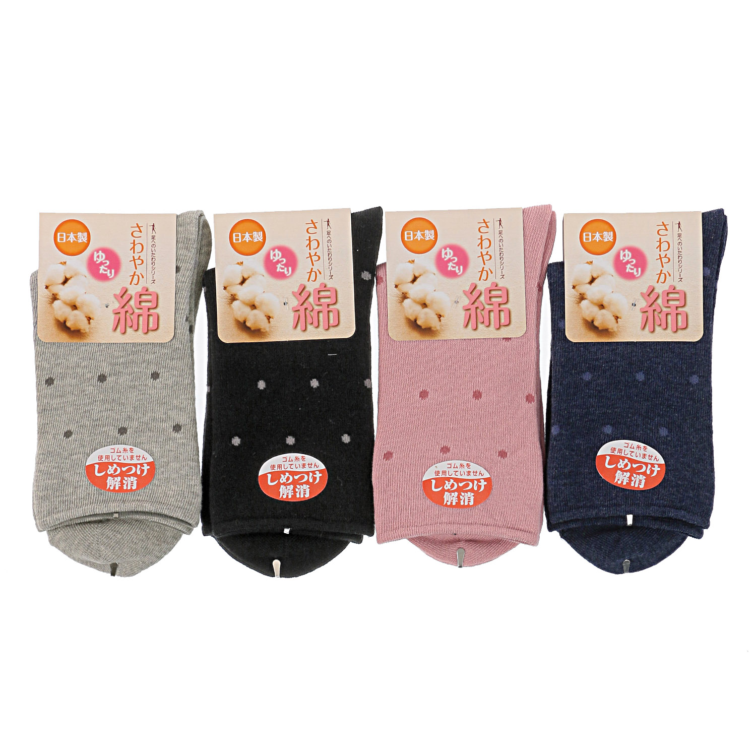 【セットでお得】さわやか 綿混 靴下 50足セット - 画像3