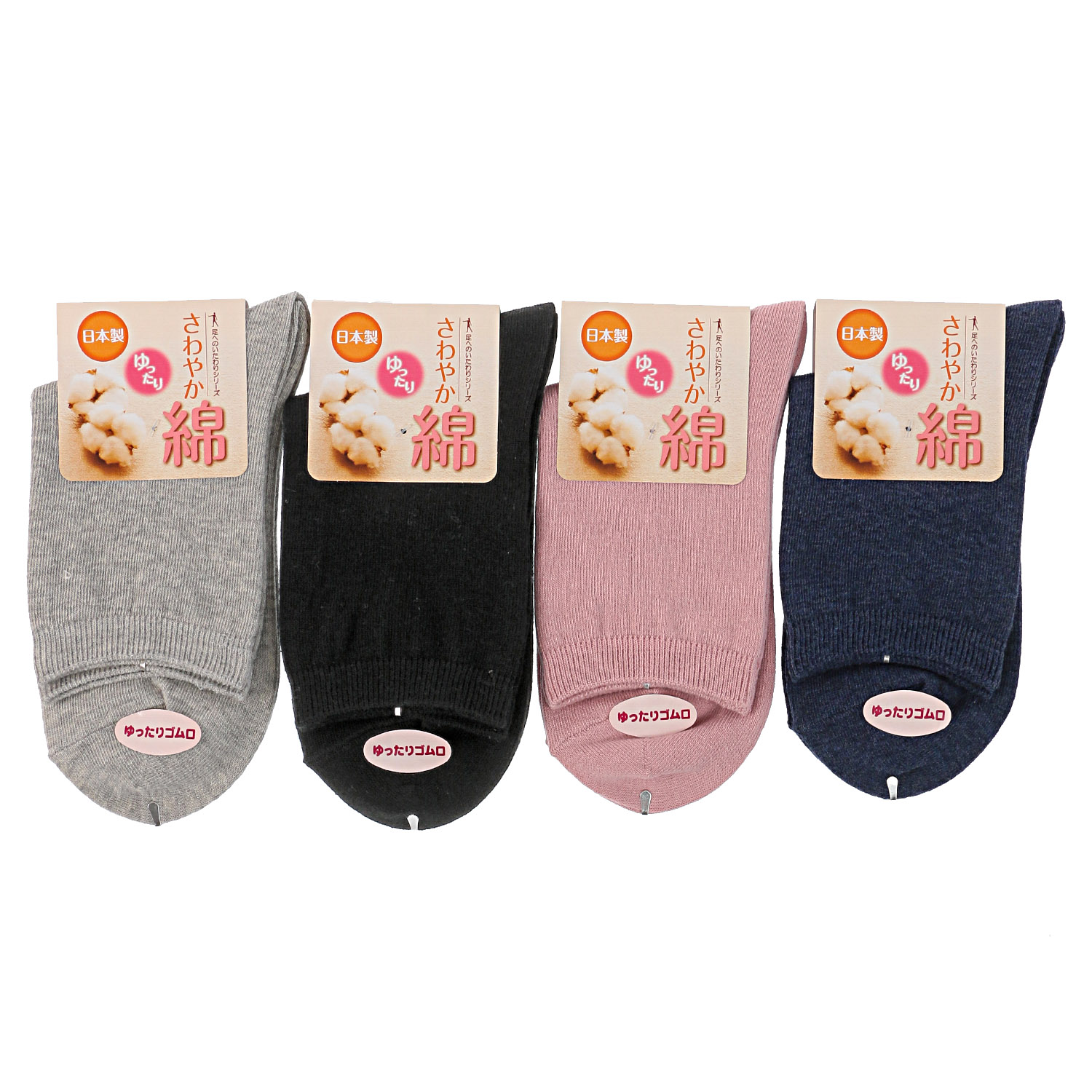 【セットでお得】さわやか 綿混 靴下 50足セット - 画像5
