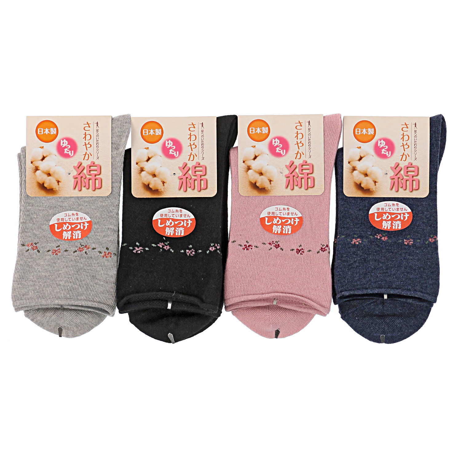 【セットでお得】さわやか 綿混 靴下 50足セット - 画像6