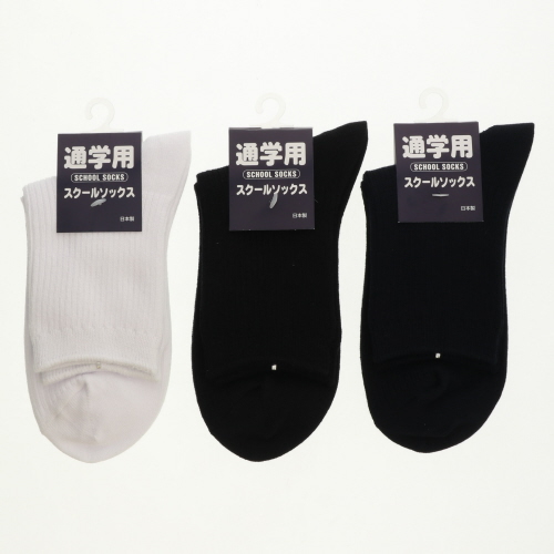《14cm丈》スクールソックス リブ【ETONET限定】 - 画像1