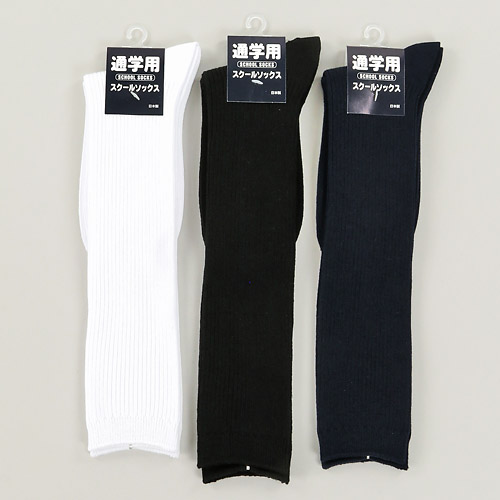 《35cm丈》スクール リブ ハイソックス【ETONET限定】 - 画像1