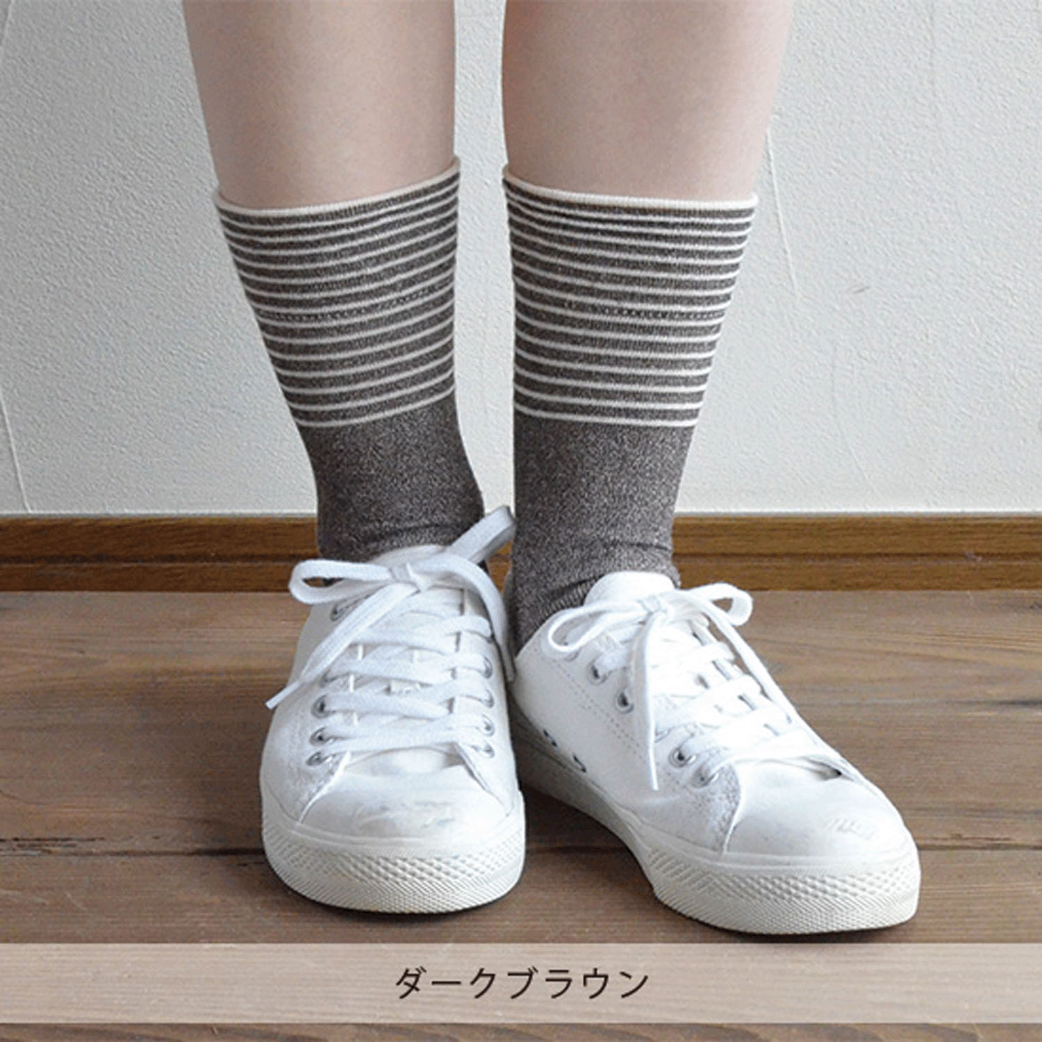 天衣無縫 いつもソックス ボーダー - 画像2