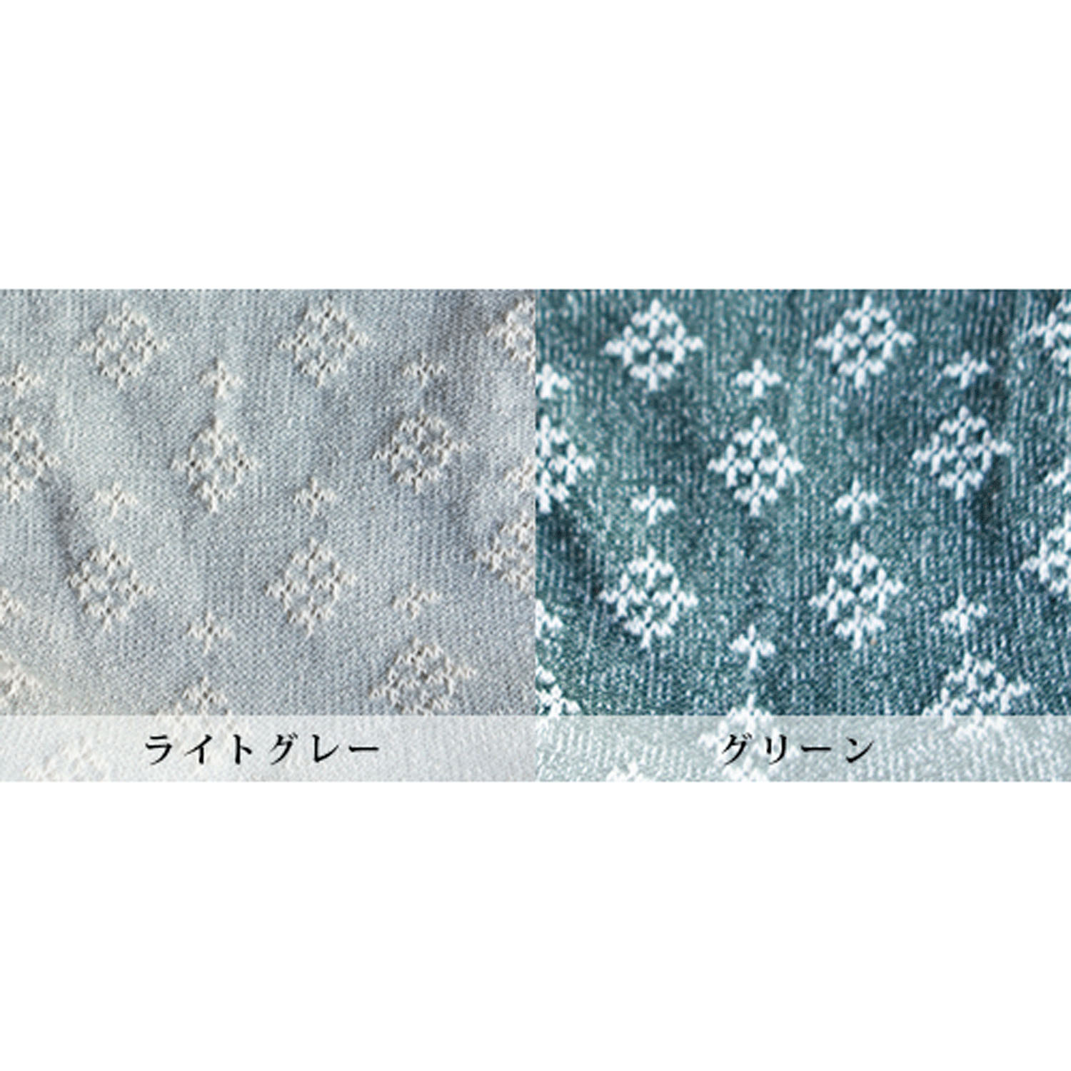 天衣無縫 やさしいソックス なずな - 画像3