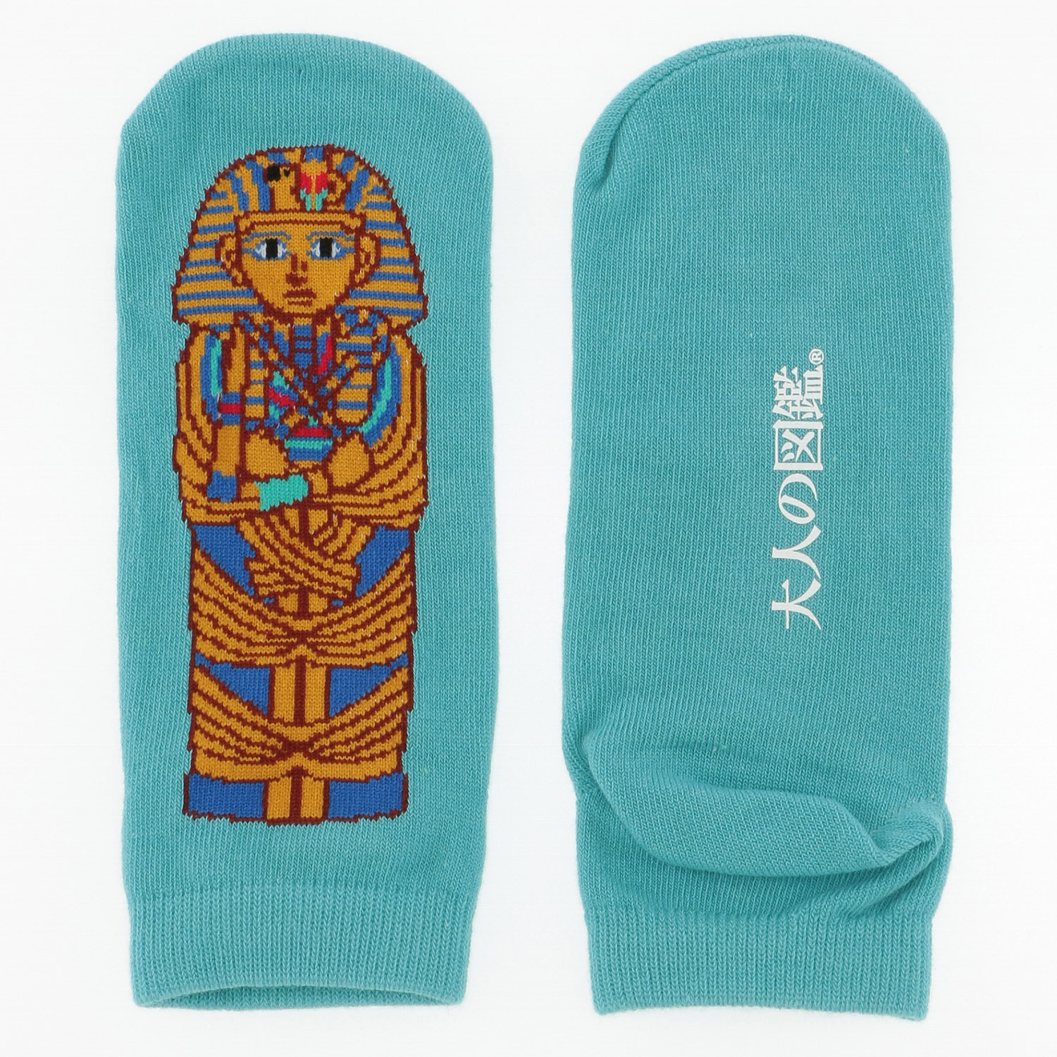 【大人の図鑑】 靴下 古代エジプト編 スニーカー丈 - 画像3