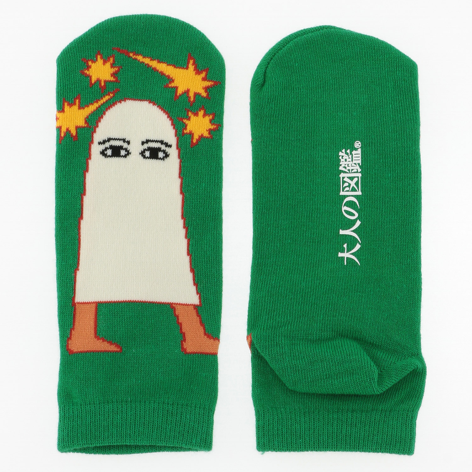 【大人の図鑑】 靴下 古代エジプト編 スニーカー丈 - 画像4