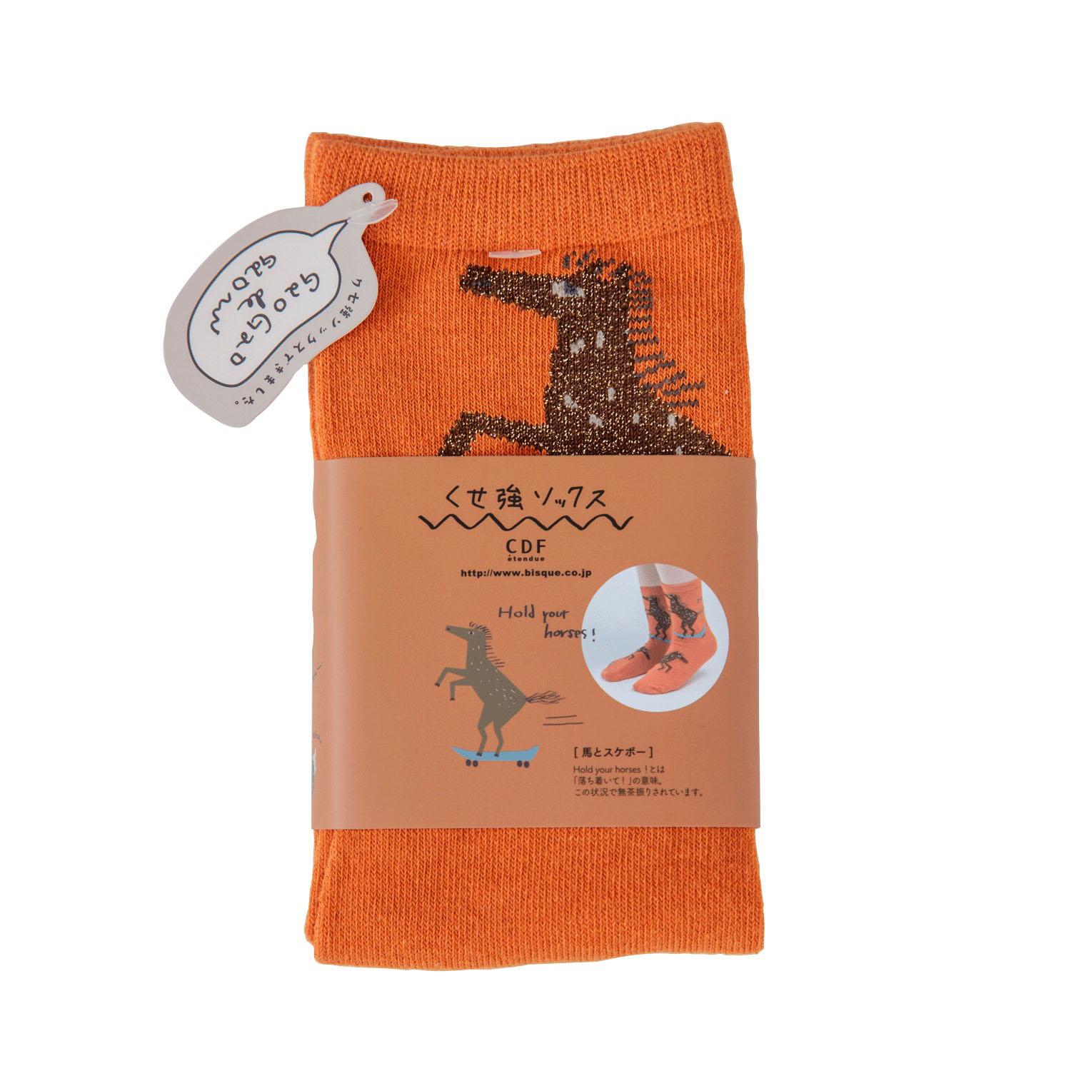 Kusetsuyo くせ強1Pソックス - 画像22