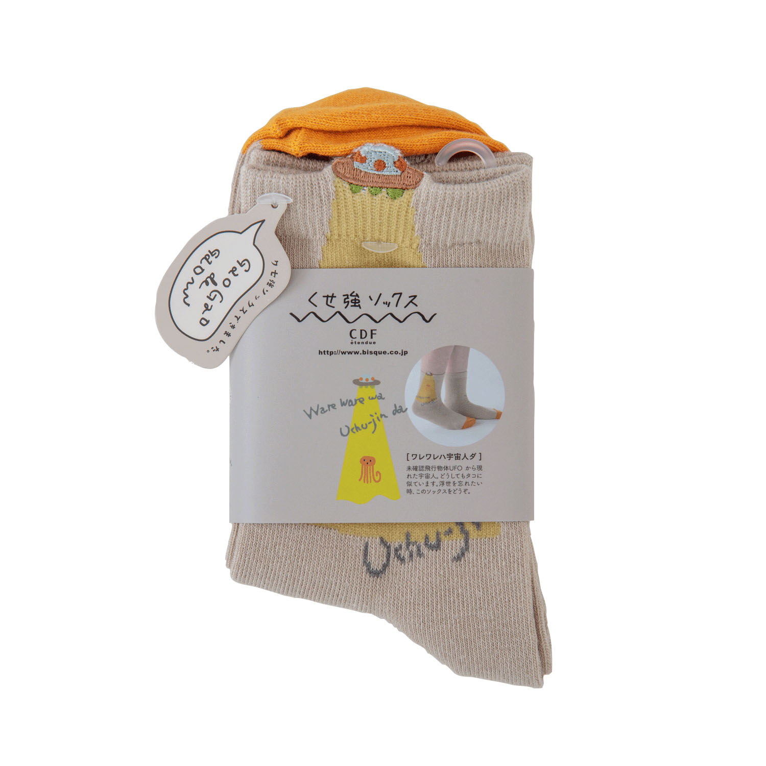 Kusetsuyo くせ強1Pソックス - 画像5