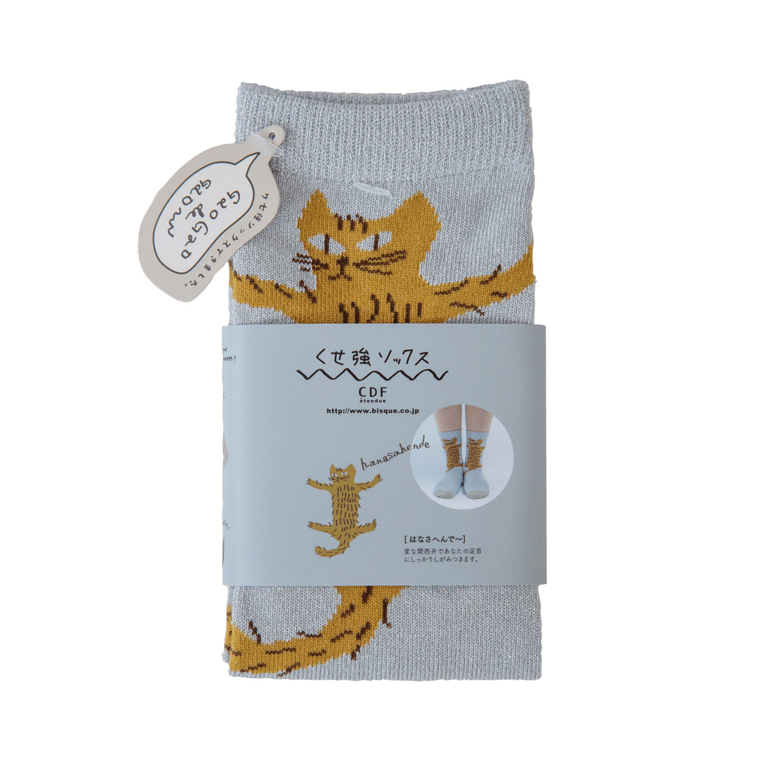 Kusetsuyo くせ強1Pソックス - 画像46