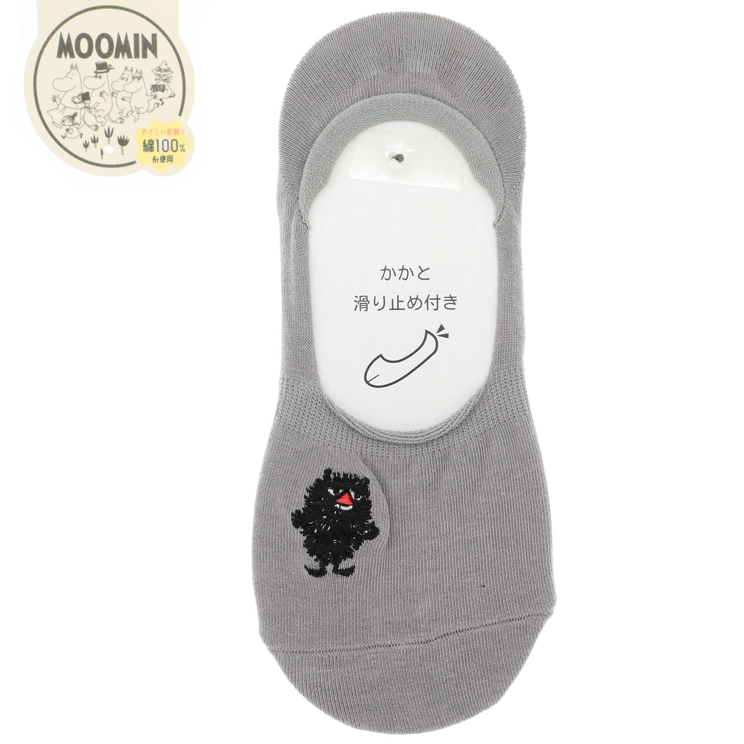 MOOMIN カバーソックス スティンキー刺繍【在庫限り】 - 画像2