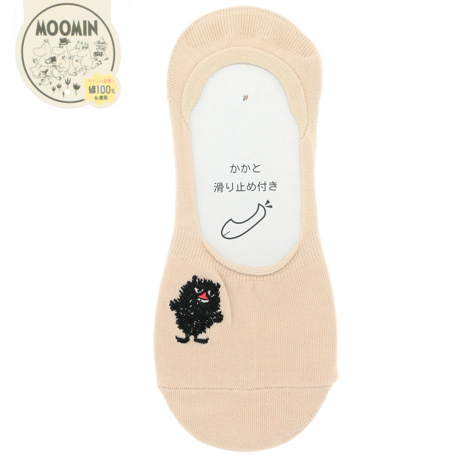 MOOMIN カバーソックス スティンキー刺繍【在庫限り】 - 画像6