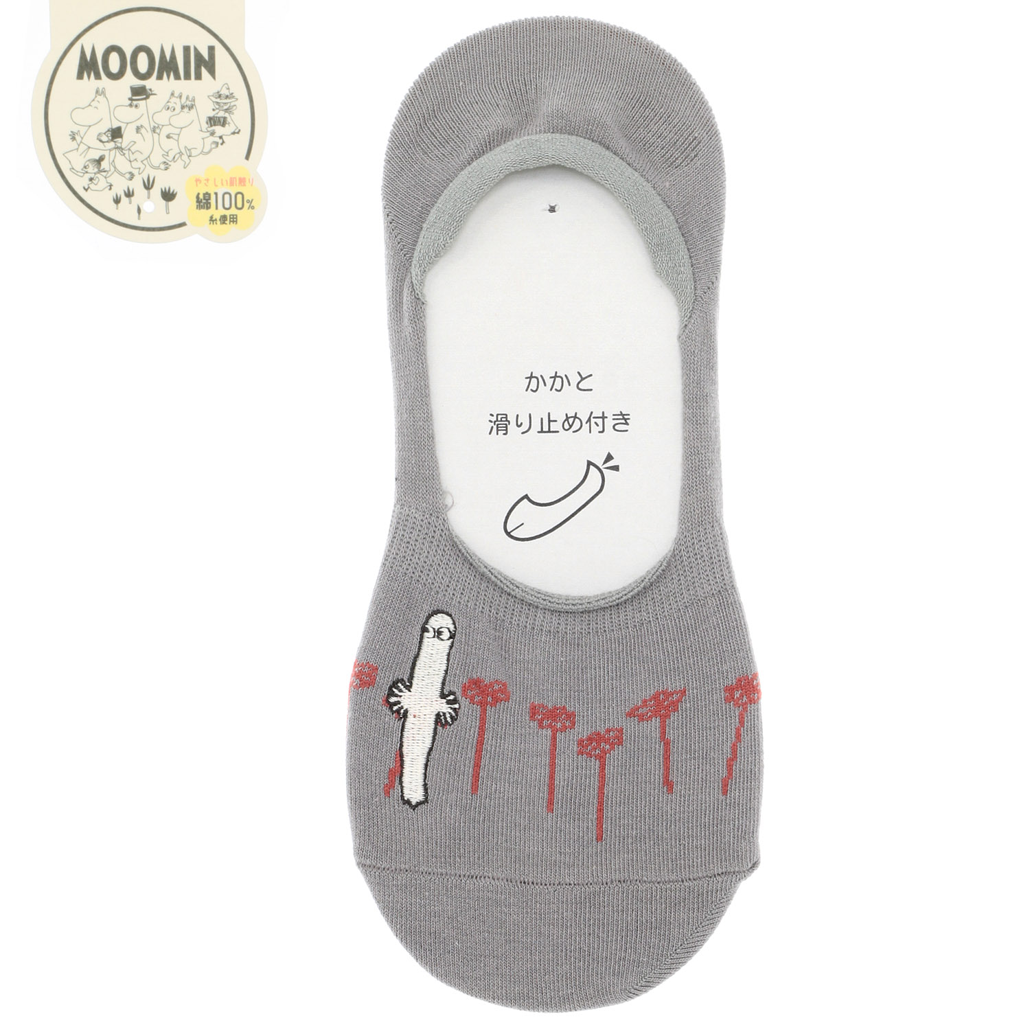 MOOMIN カバーソックス ニョロニョロ刺繍 - 画像1