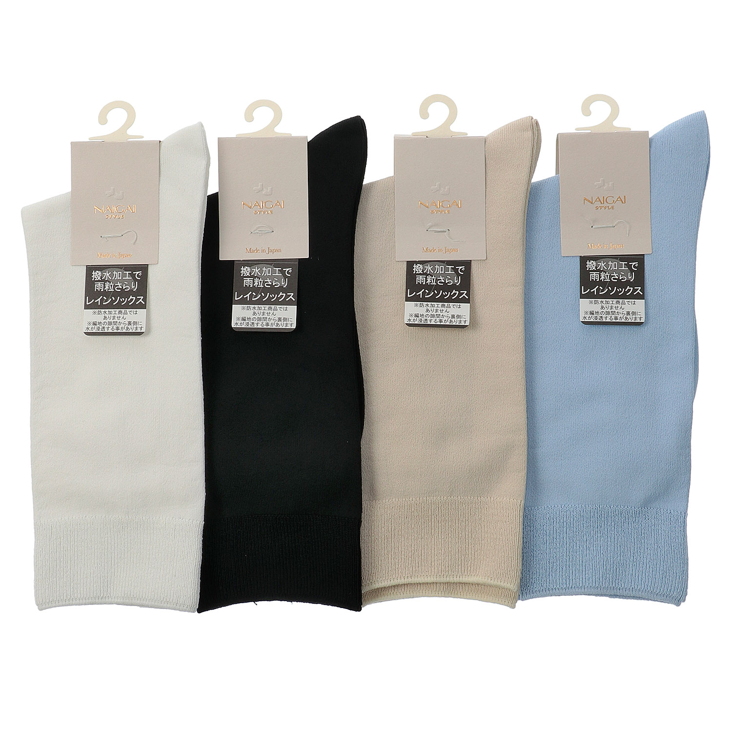 NAIGAI STYLE レインソックス - 画像1