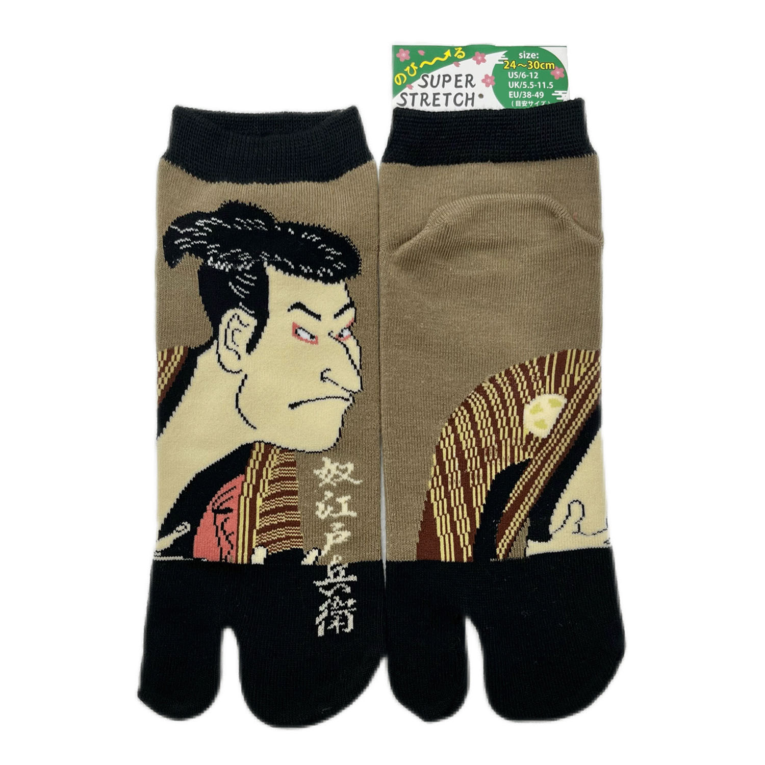 新柄9柄追加！【大寸】JAPANESE SOUVENIR SOCKS のびのびストレッチ足袋 スニーカー丈24－30 cm - 画像7