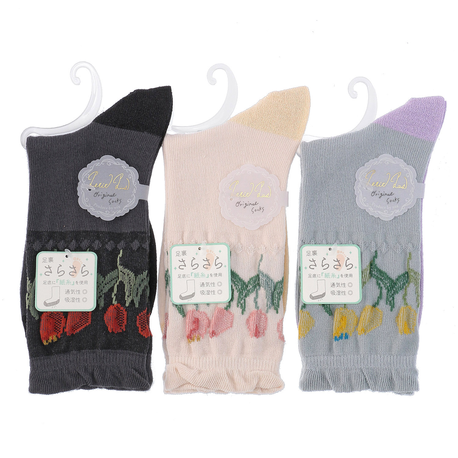 プティパ クルー丈 足底紙糸 チューリップ - 画像1