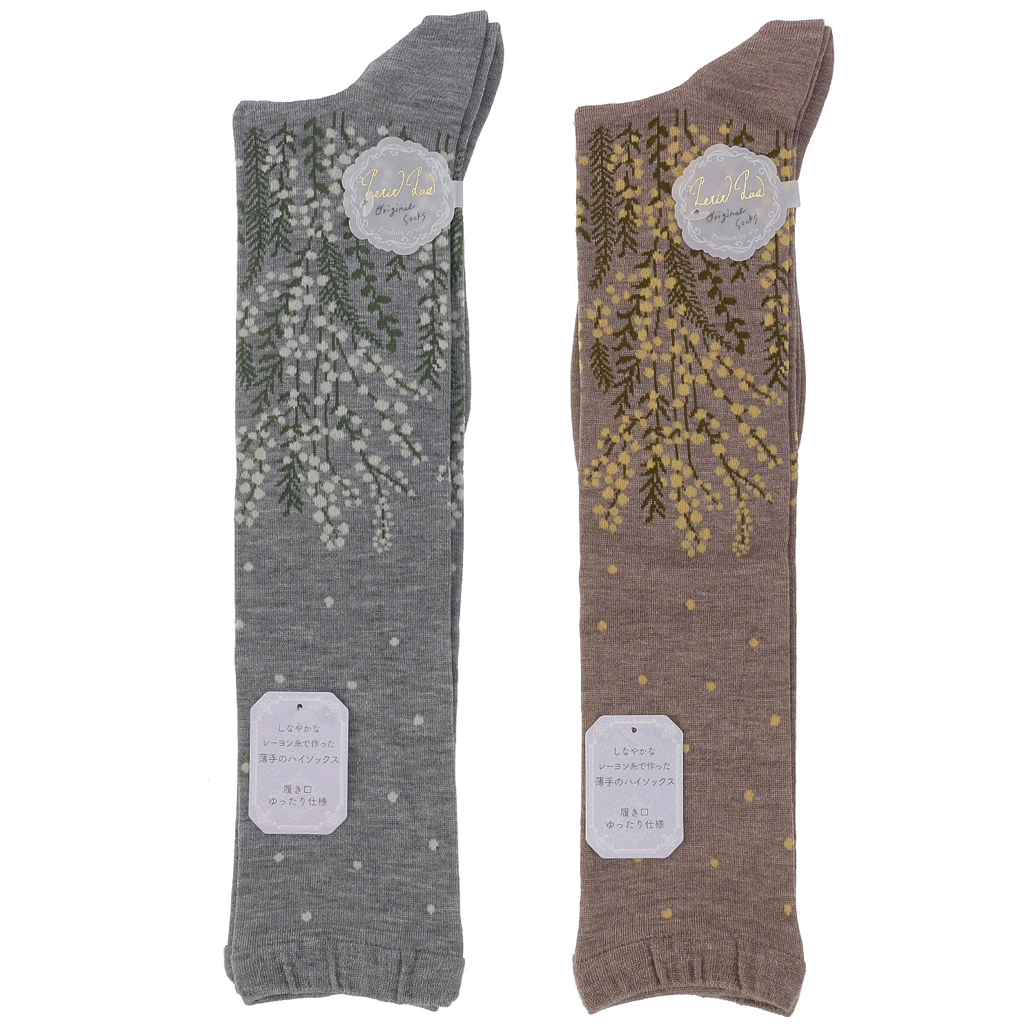 プティパ ハイソックス モダール プチフラワー【在庫限り】