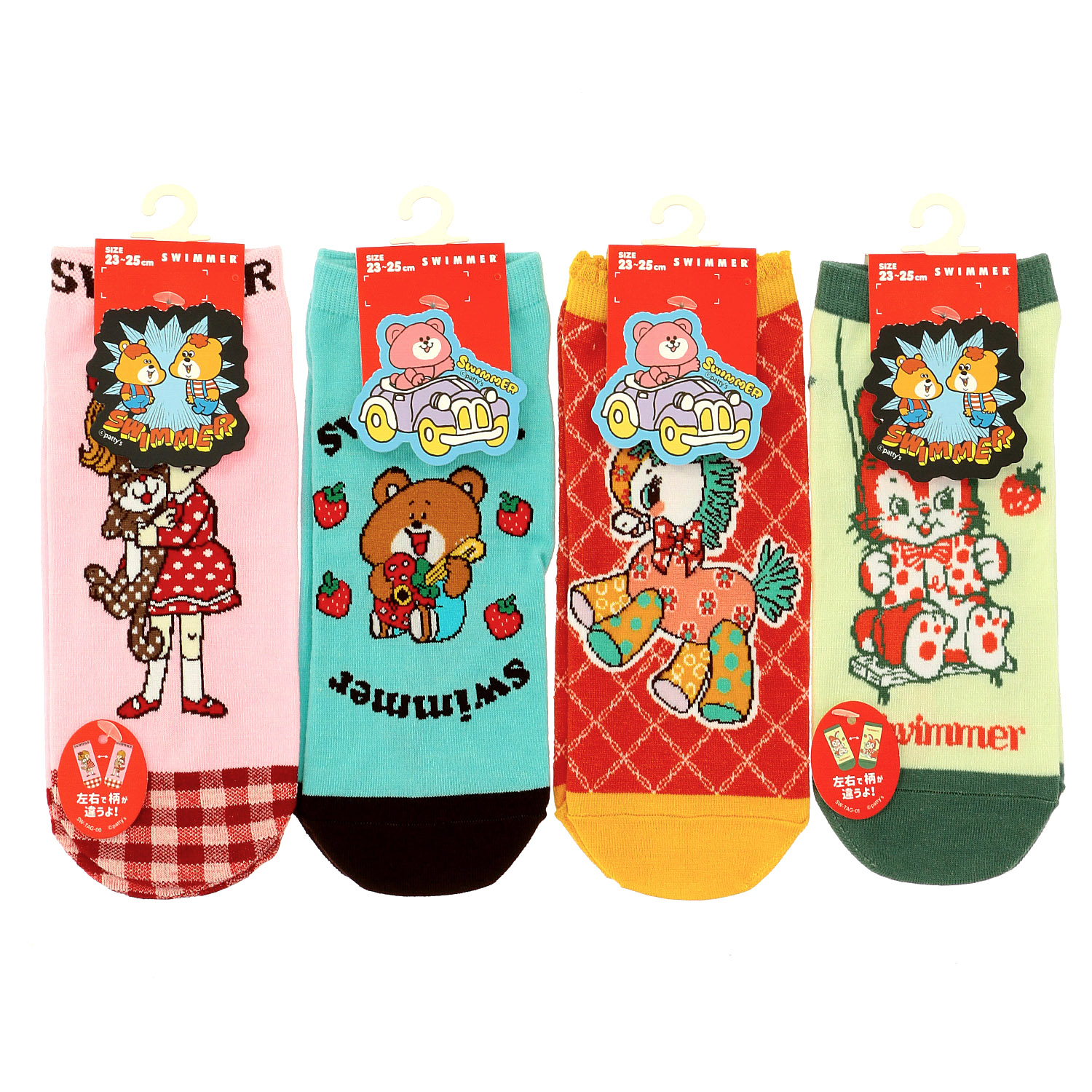 SWIMMER（スイマー）スニーカー丈 靴下 - 画像1