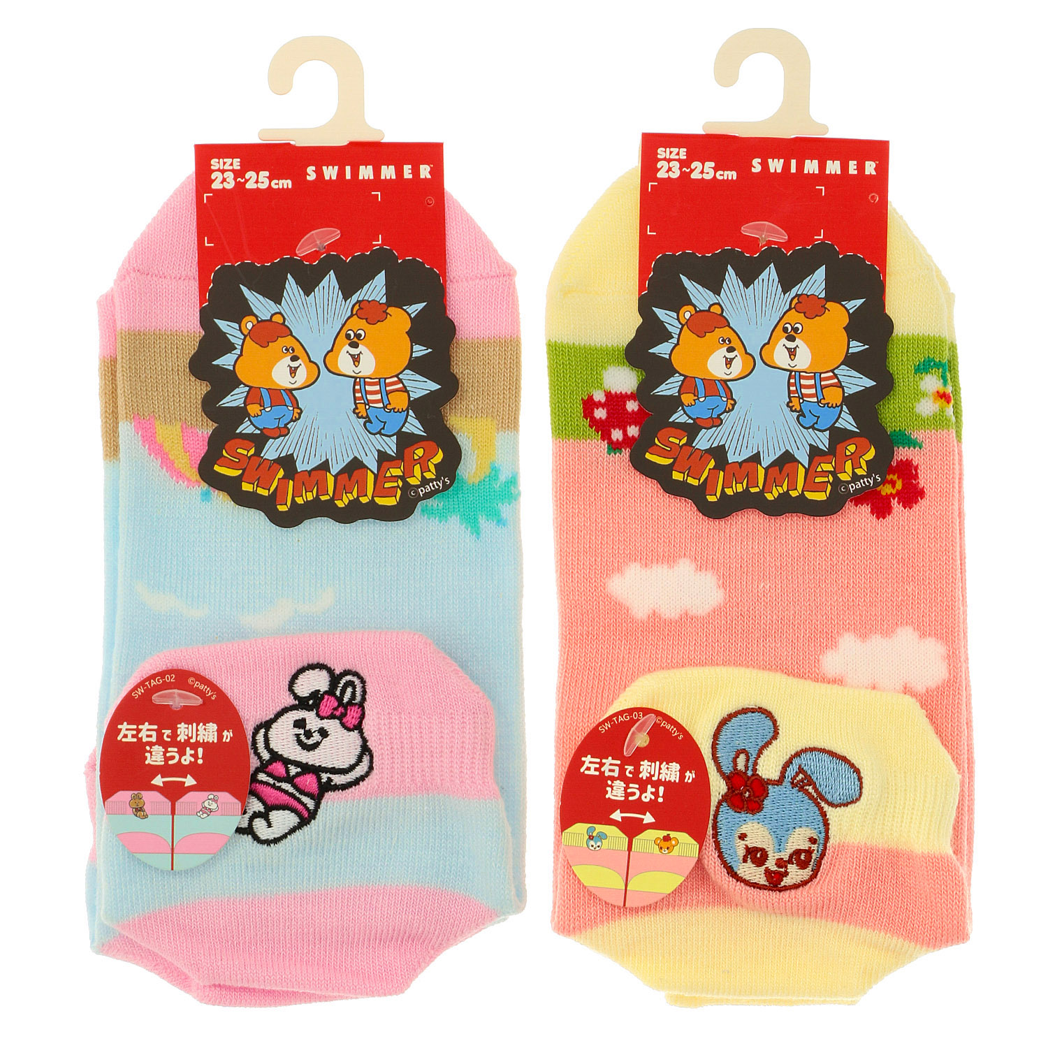 SWIMMER（スイマー）刺繍 スニーカー丈 靴下