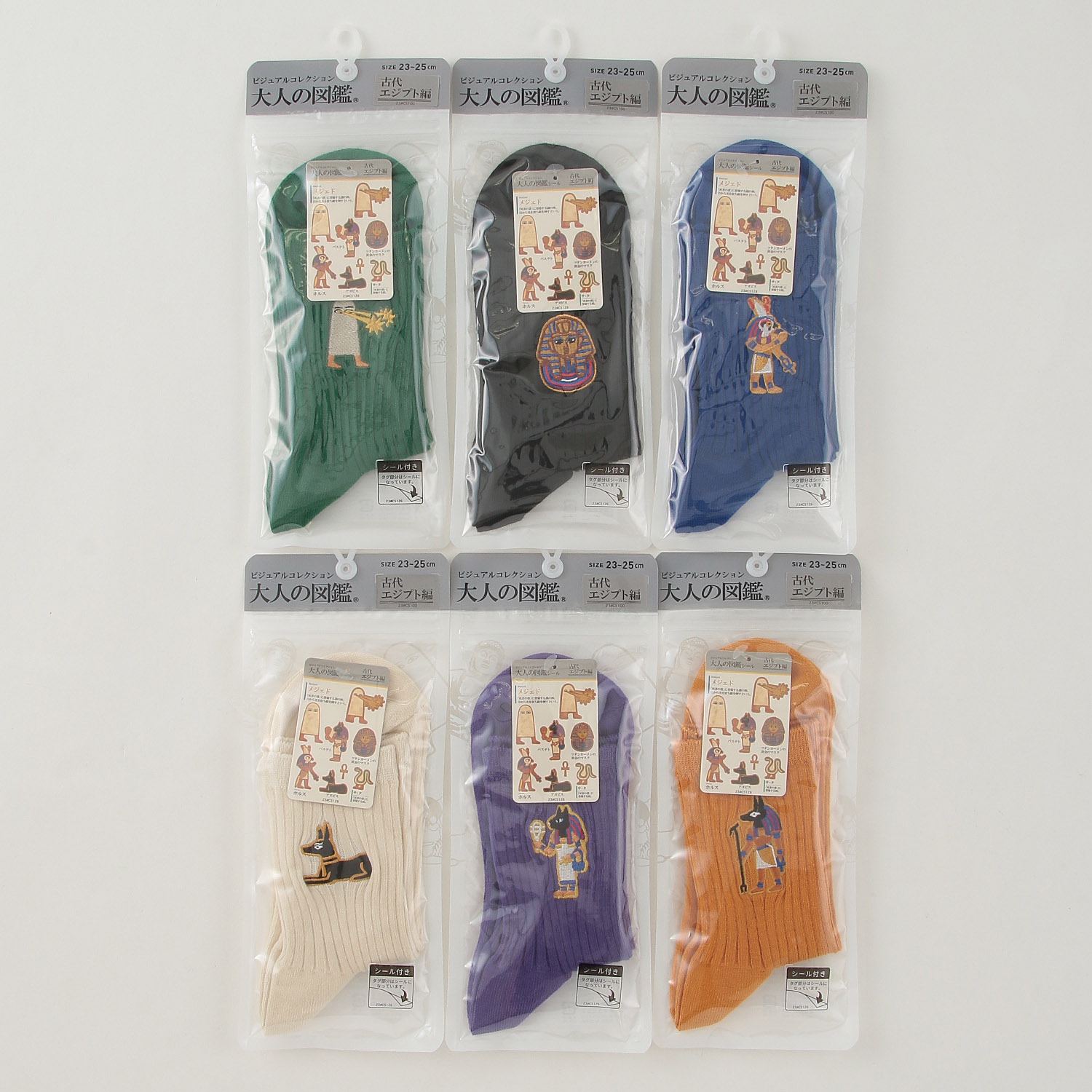 【大人の図鑑】 靴下 古代エジプト編 - 画像2
