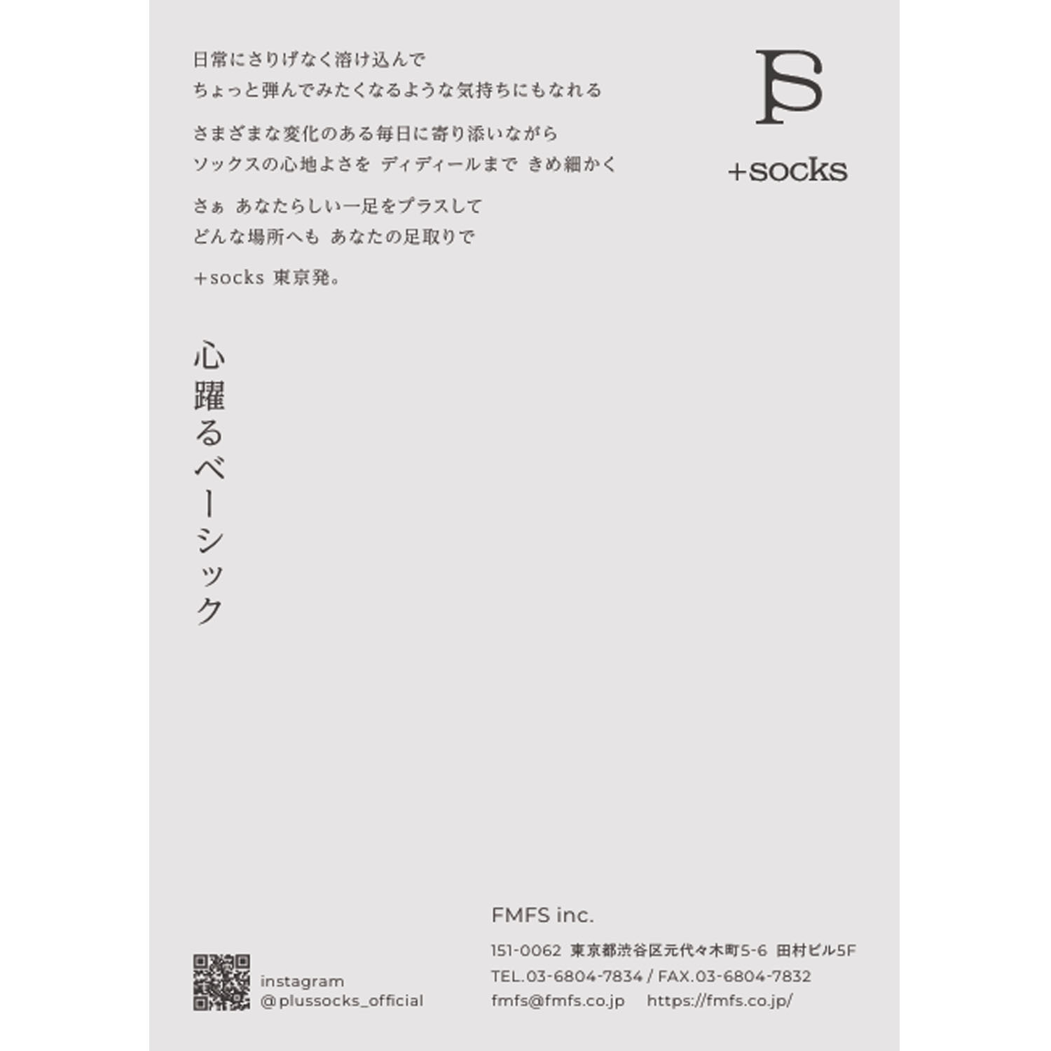 ＋SOCKS ジャガドリブ クルーソックス - 画像2