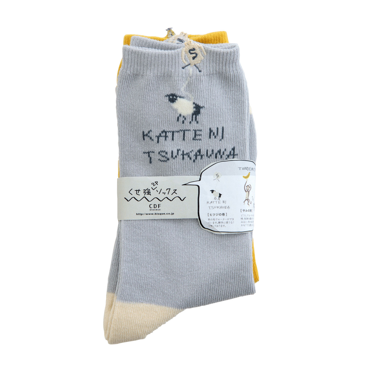 大人気★Kusetsuyo  くせ強 2P ソックス - 画像13