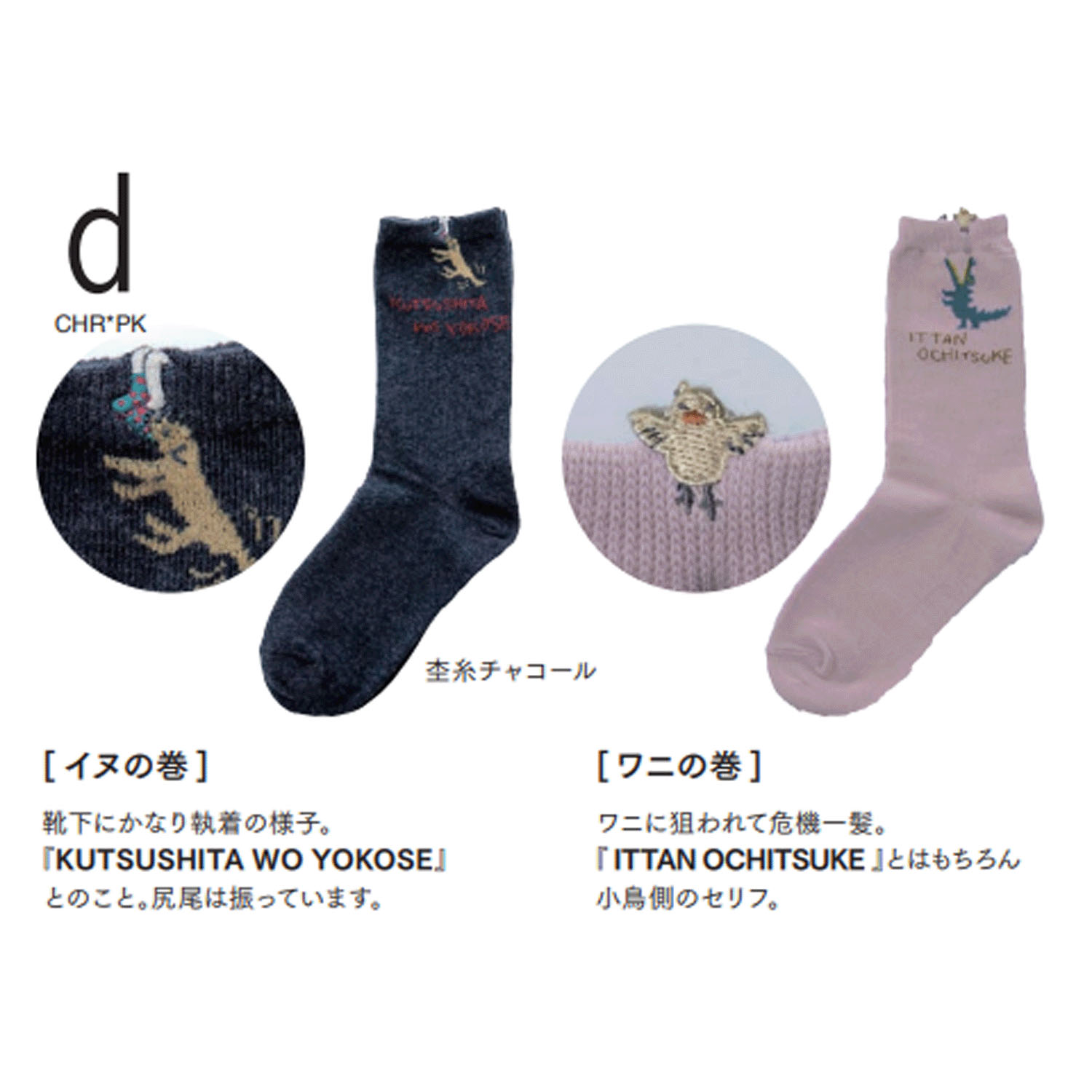 大人気★Kusetsuyo  くせ強 2P ソックス - 画像14