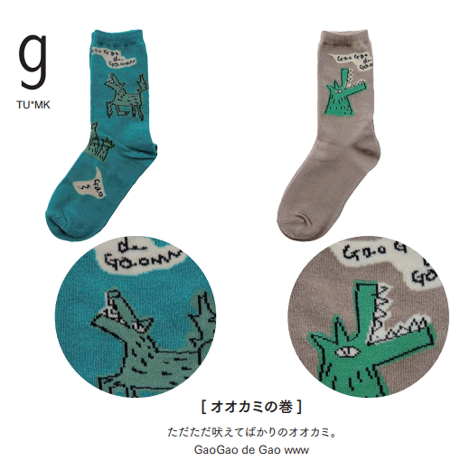 大人気★Kusetsuyo  くせ強 2P ソックス - 画像28