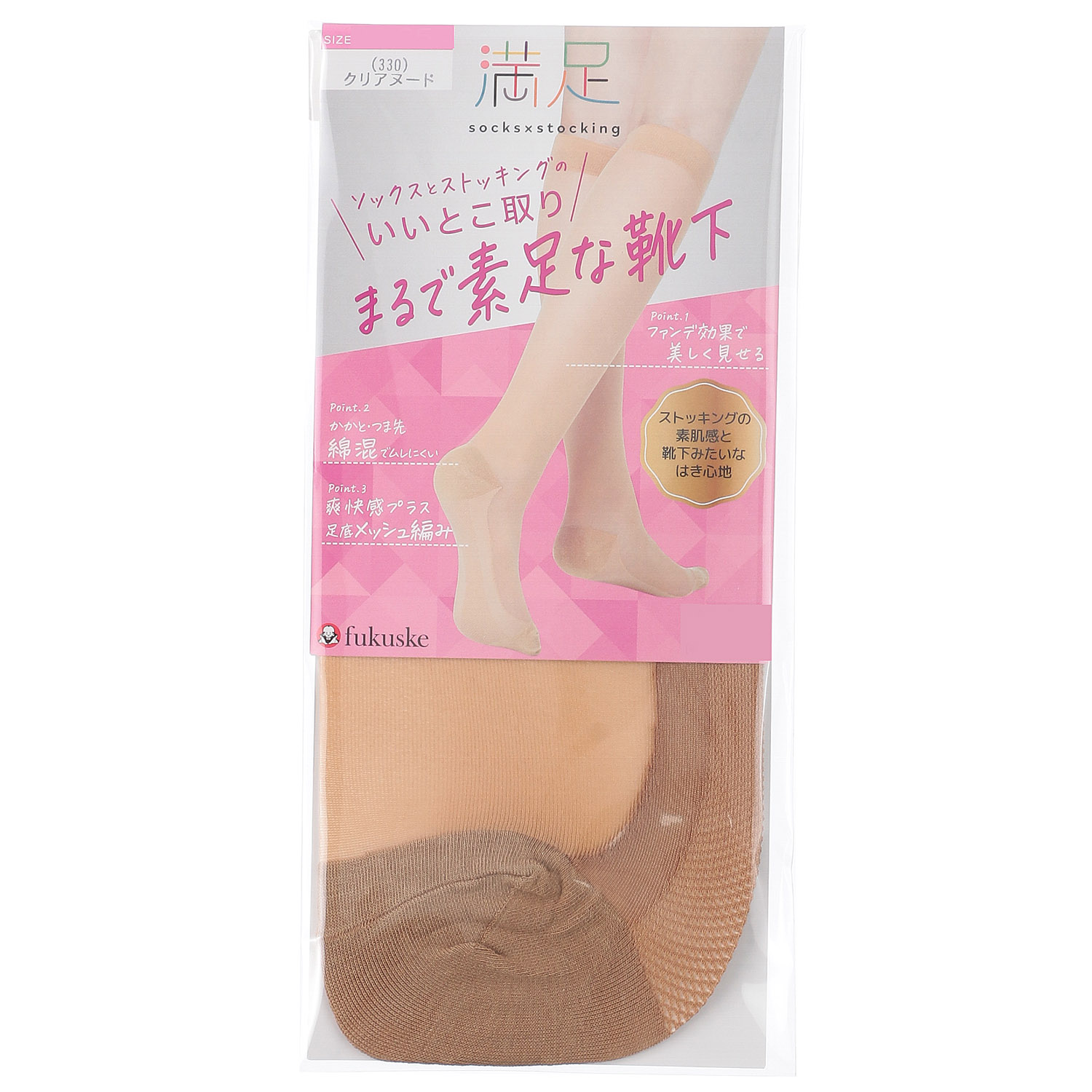 満足ストッキング風ハイソックス - 画像3