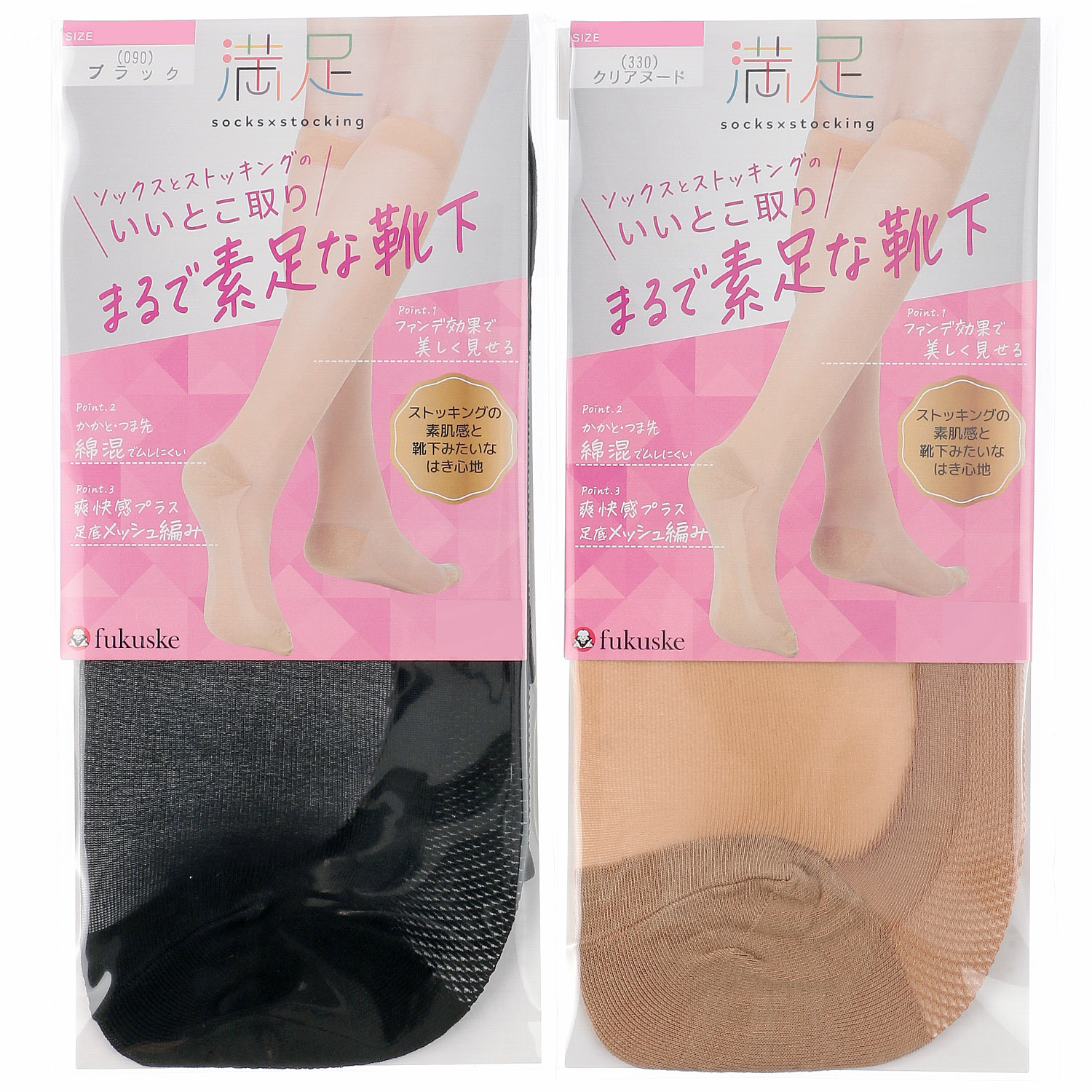 満足ストッキング風ハイソックス