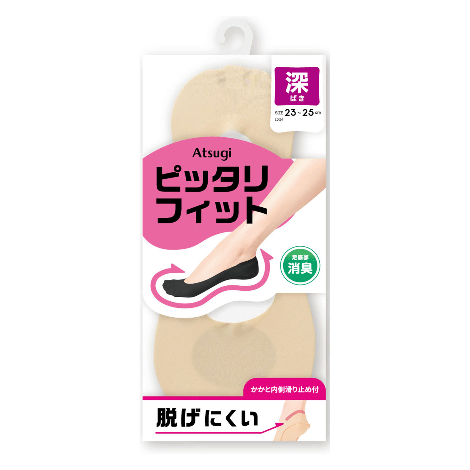 ATSUGI ピッタリフィット深ばきフットカバー - 画像3