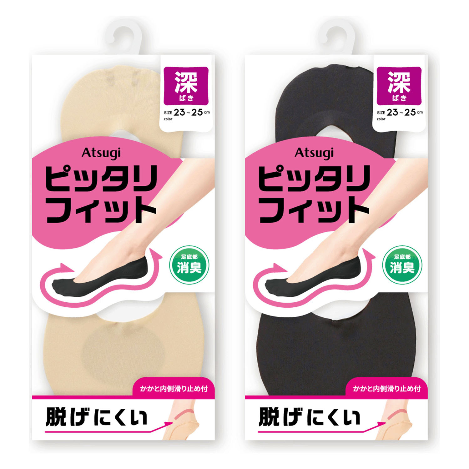 ATSUGI ピッタリフィット深ばきフットカバー - 画像1