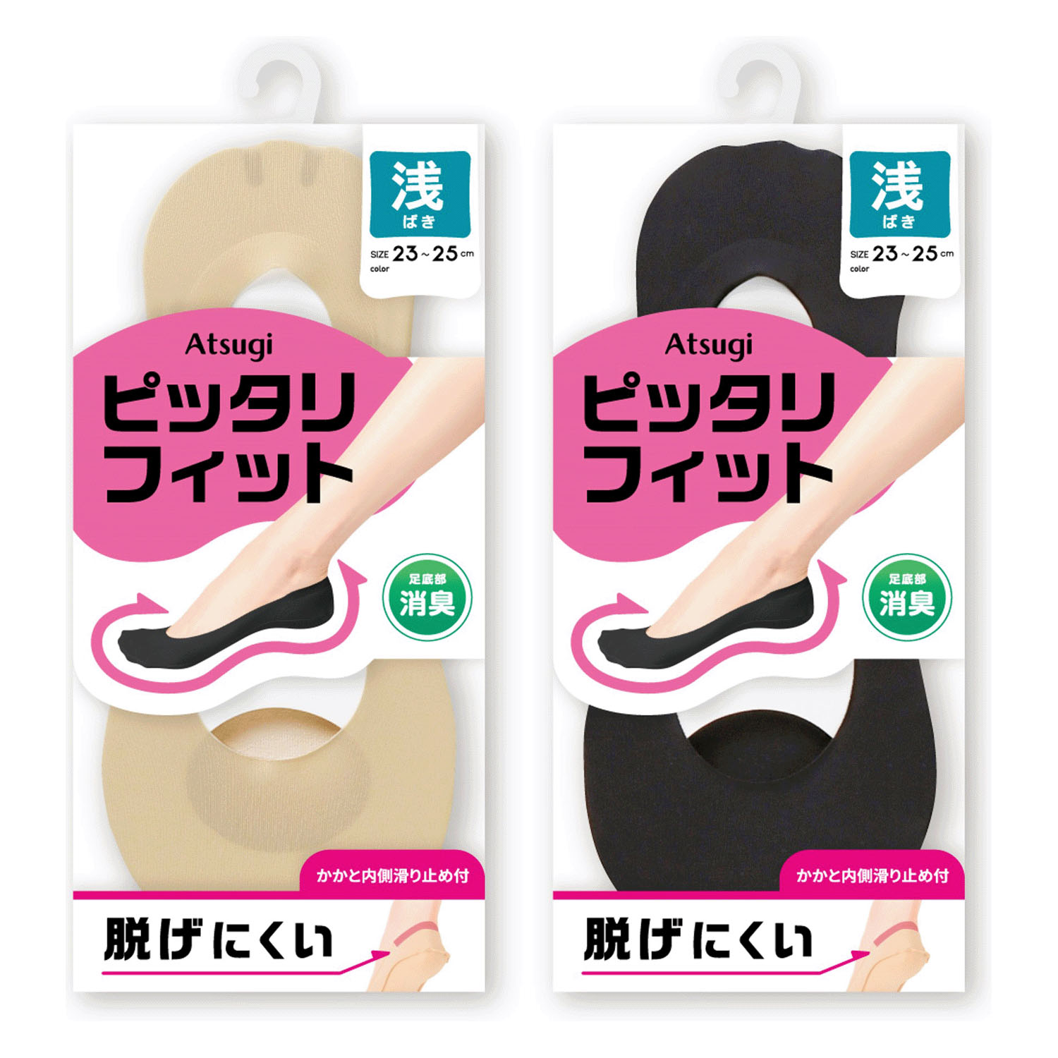 ATSUGI ピッタリフィット浅ばきフットカバー - 画像1