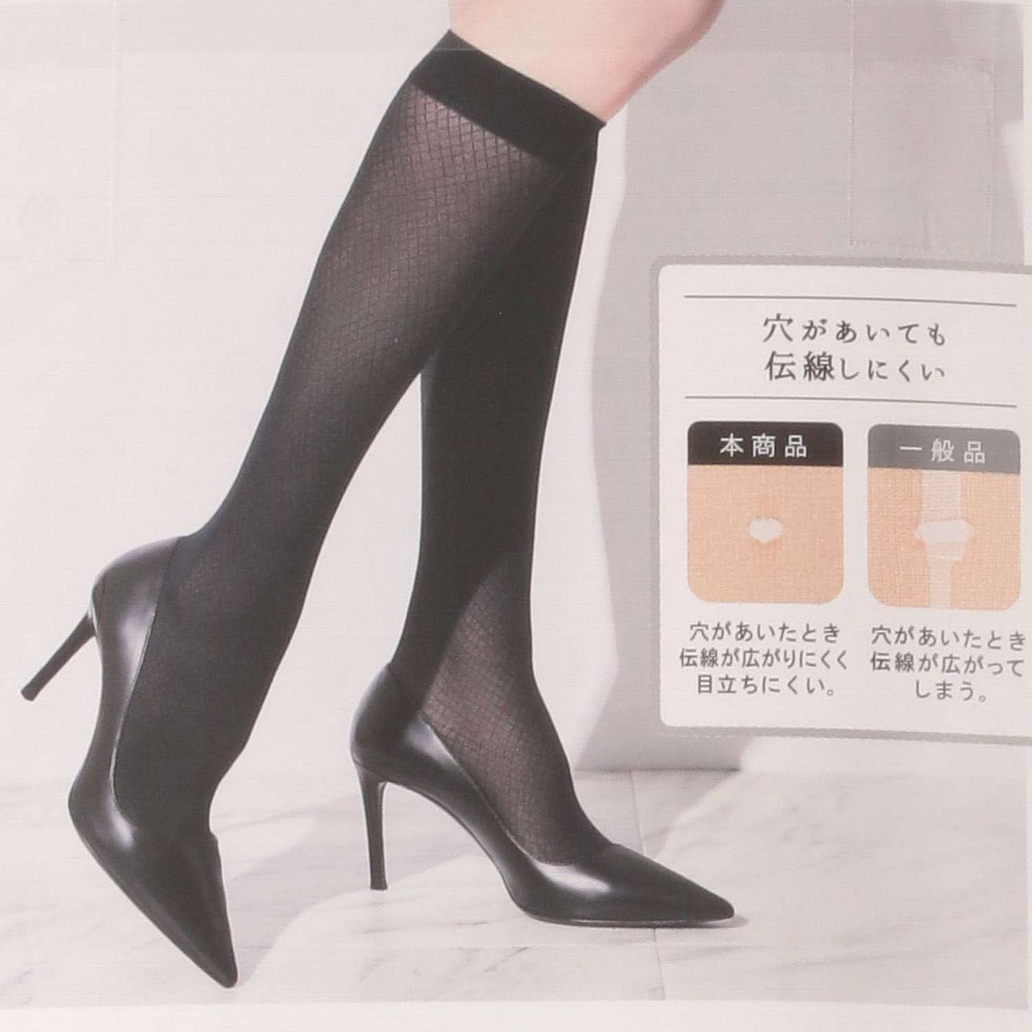 GUNZE Tuche トゥシェ ダイヤ柄 ショートストッキング（ひざ下丈） - 画像4