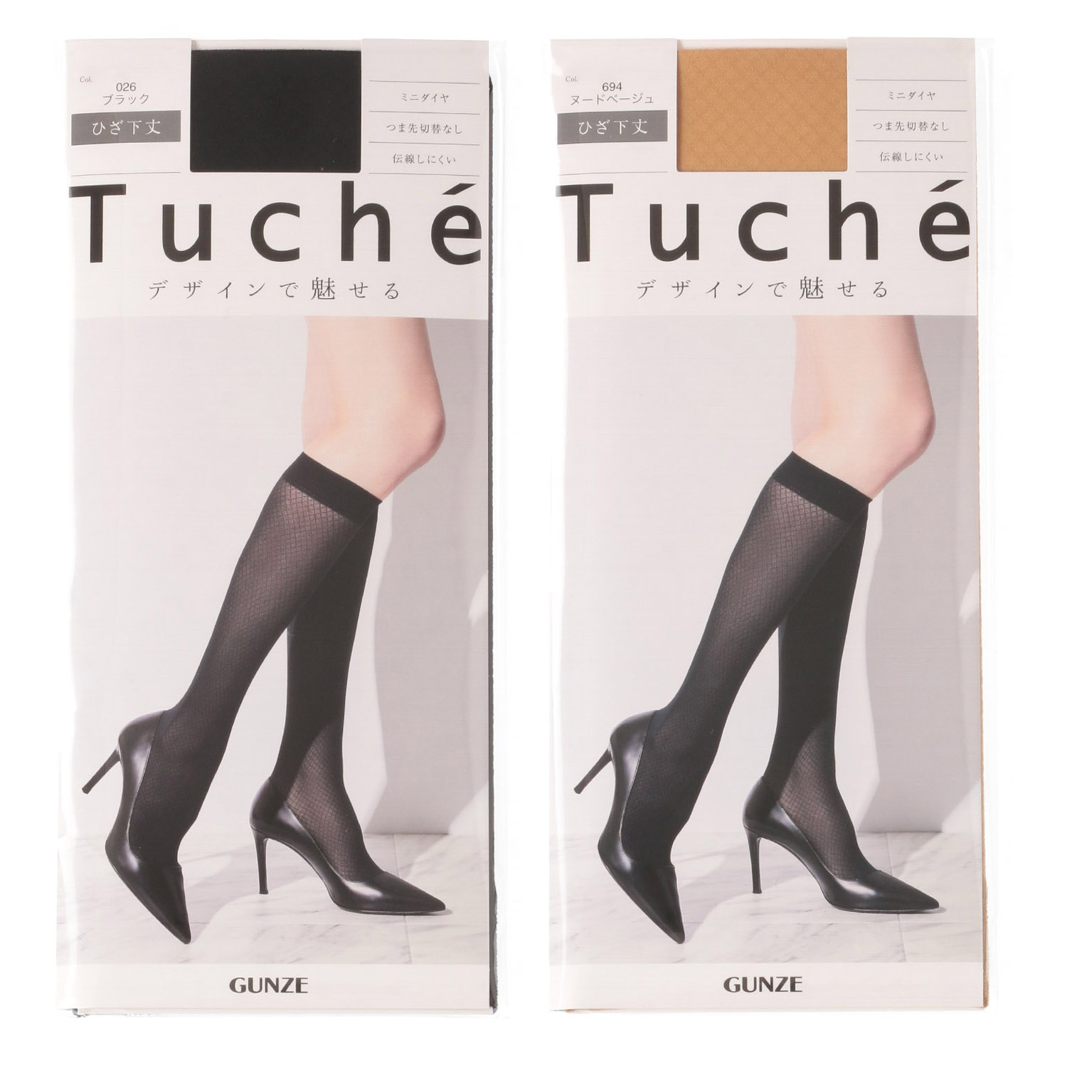 GUNZE Tuche トゥシェ ダイヤ柄 ショートストッキング（ひざ下丈） - 画像1