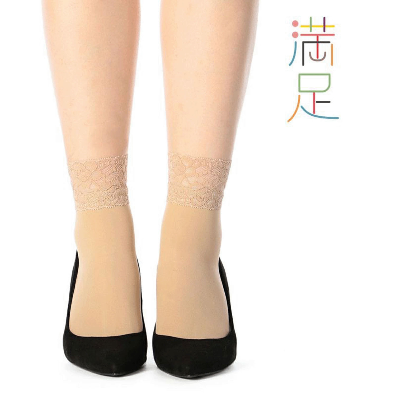 満足 レース付 ナイロンソックス  クルー丈