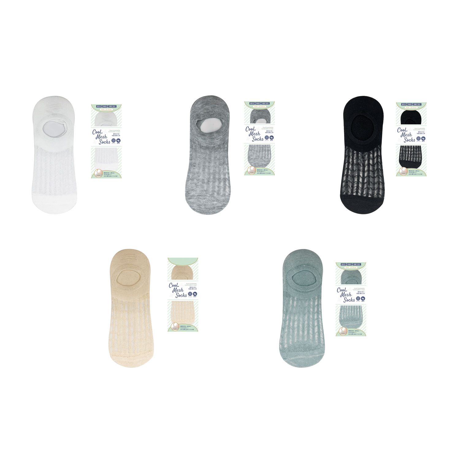 クール メッシュ ソックス【在庫限り】