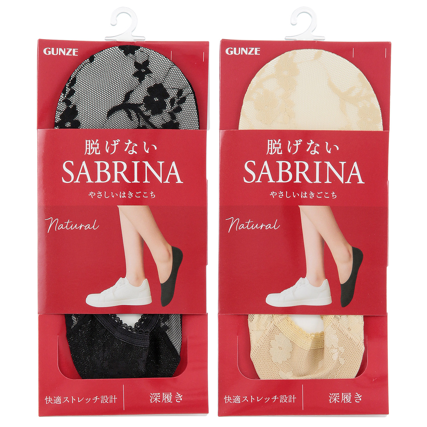 SABRINA 脱げない フットカバー 甲レース 深履き