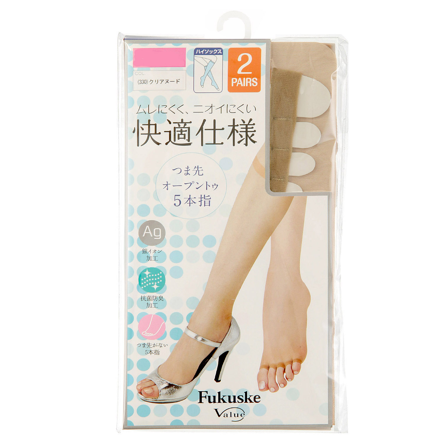 快適仕様 5本指 つま先オープンタイプ ハイソックス（2足組×3束）